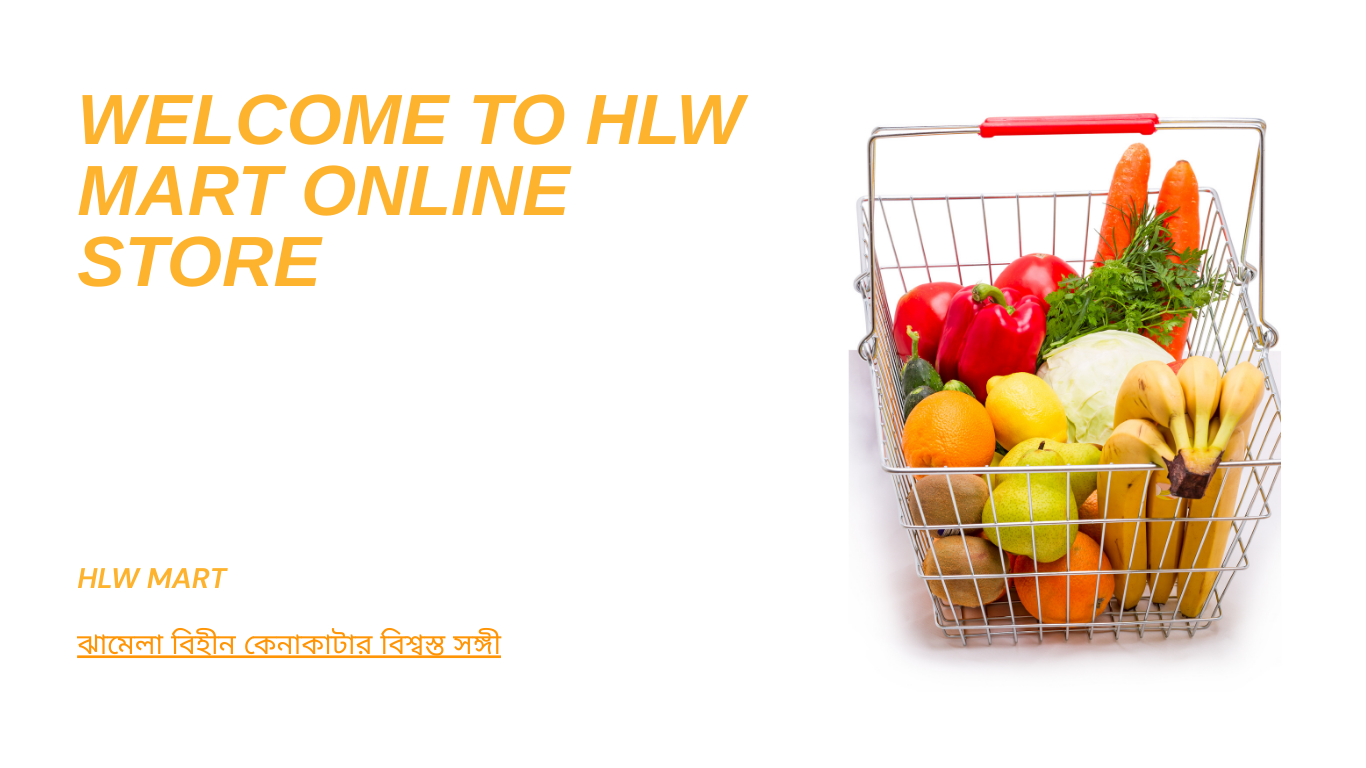 _HLW Mart Onlin)